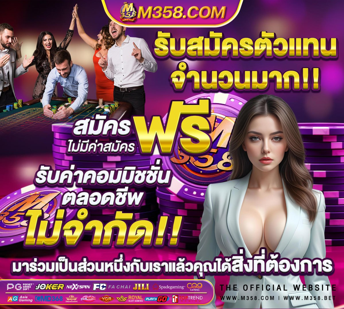 เว็บสล็อตเปิดใหม่แจกเครดิตฟรี